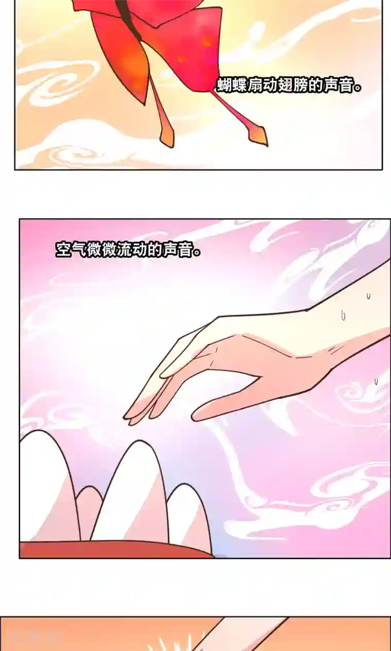 总裁您的将军掉了第83话