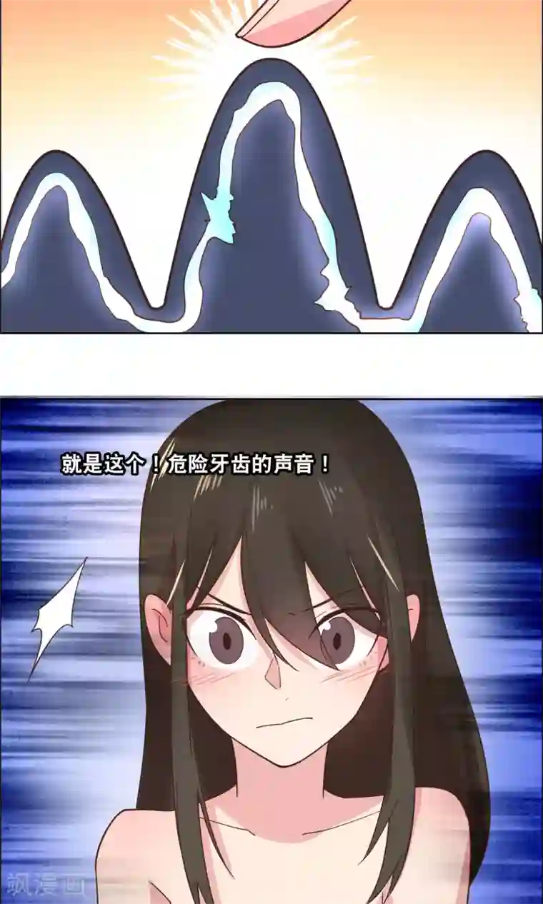 总裁您的将军掉了第83话