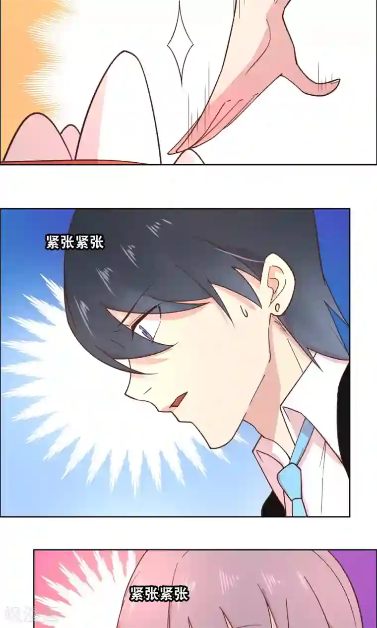 总裁您的将军掉了第83话