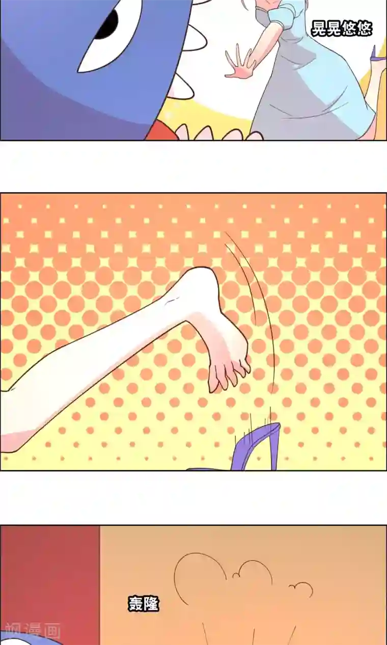 总裁您的将军掉了第83话