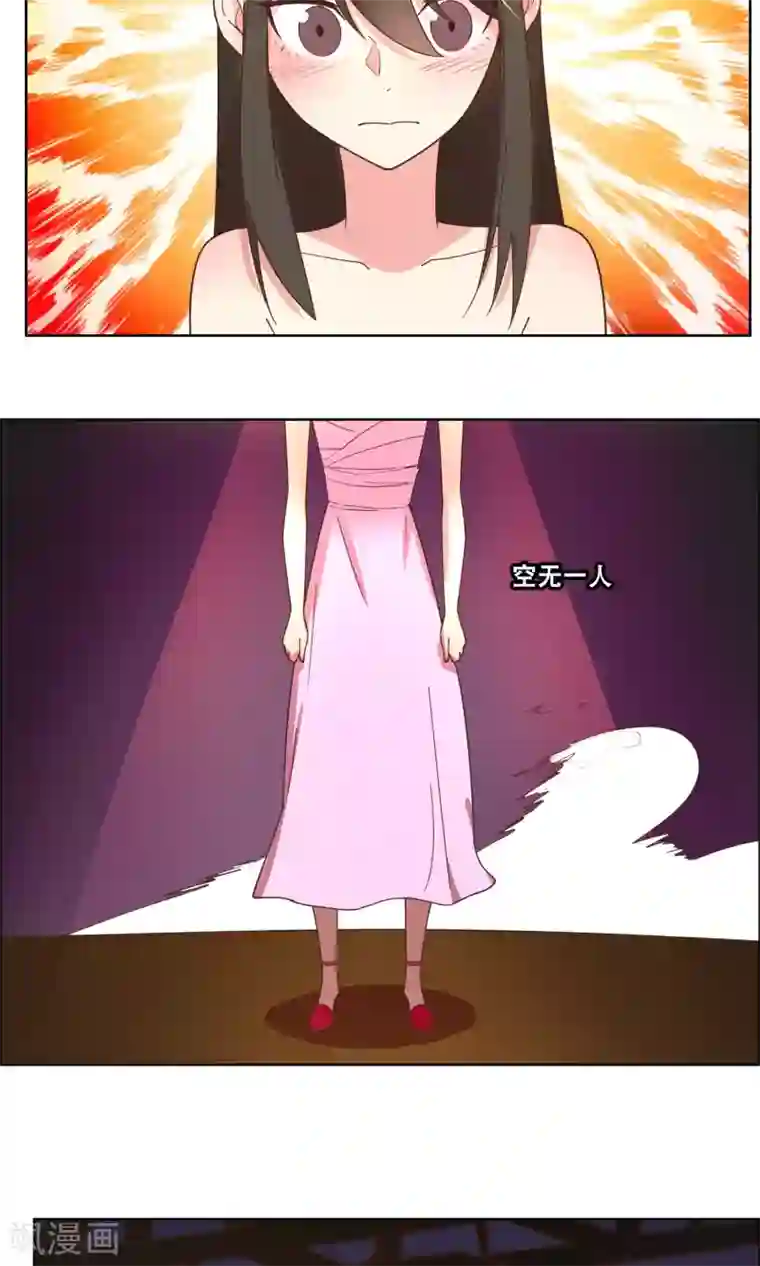 总裁您的将军掉了第83话