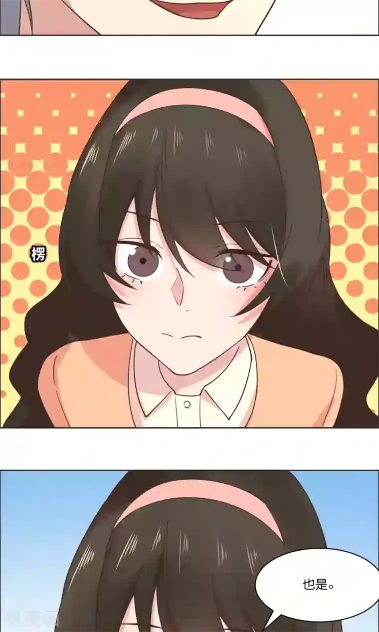 总裁您的将军掉了第84话