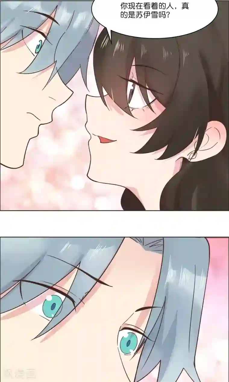 总裁您的将军掉了第84话