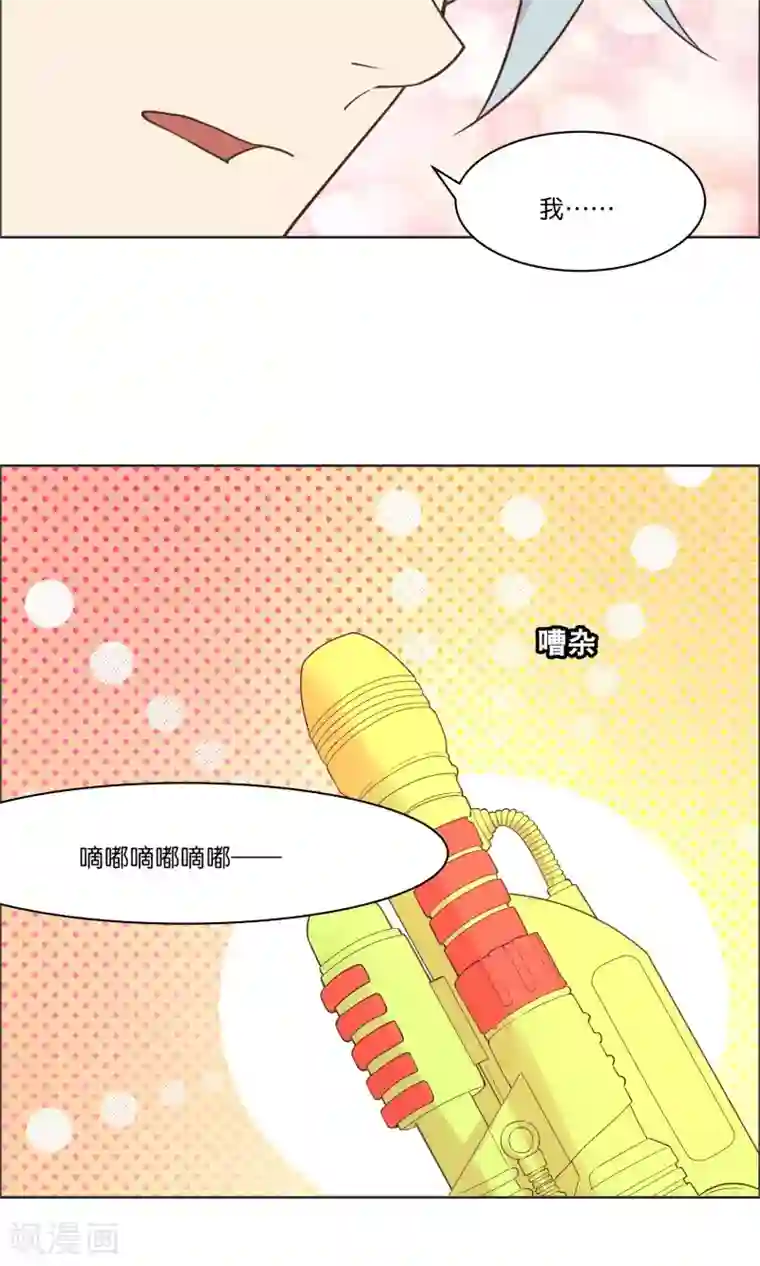 总裁您的将军掉了第84话