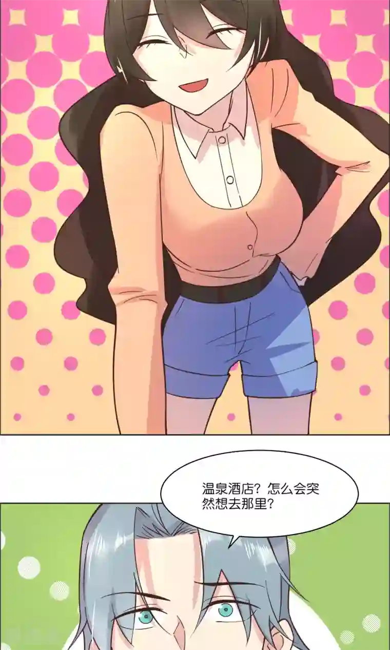 总裁您的将军掉了第84话