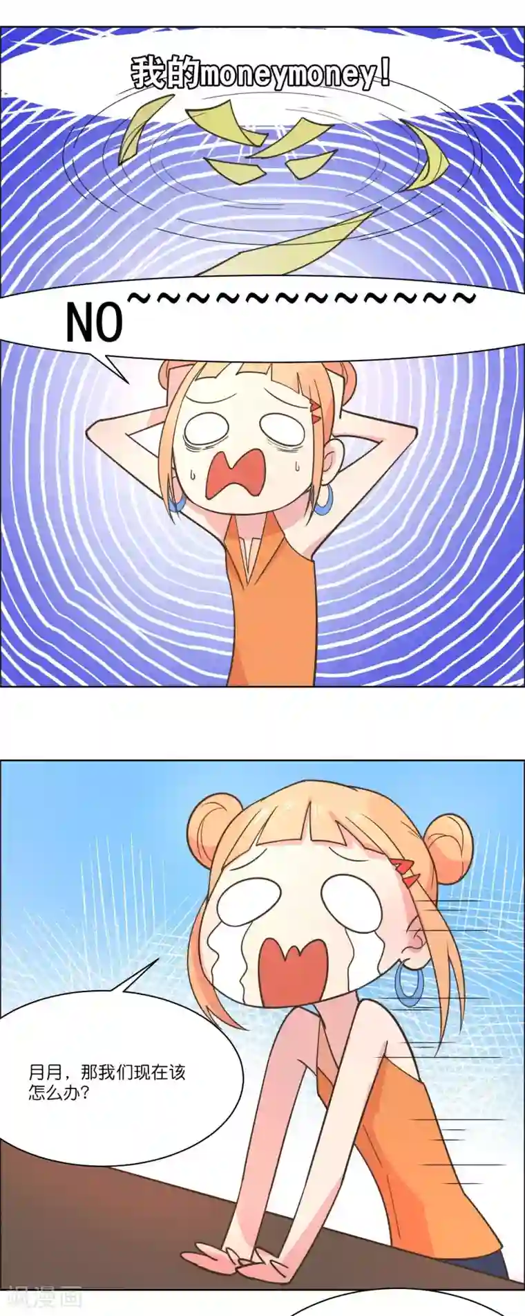 总裁您的将军掉了第85话