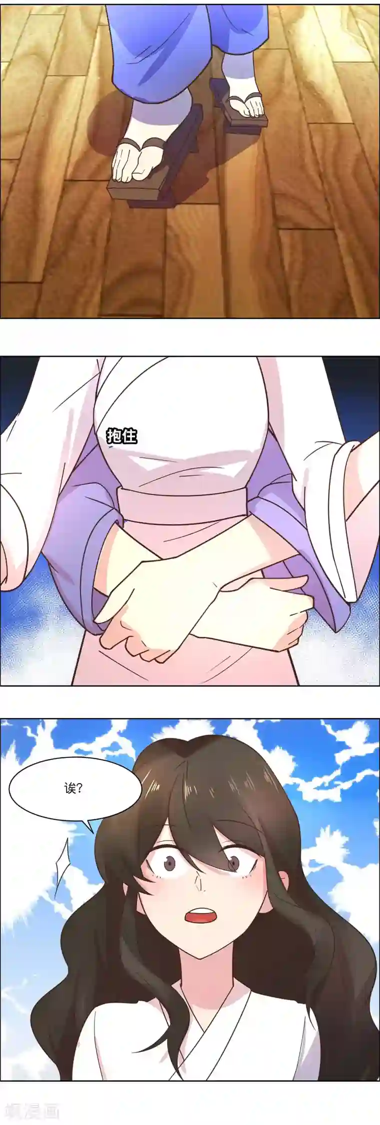 总裁您的将军掉了第85话