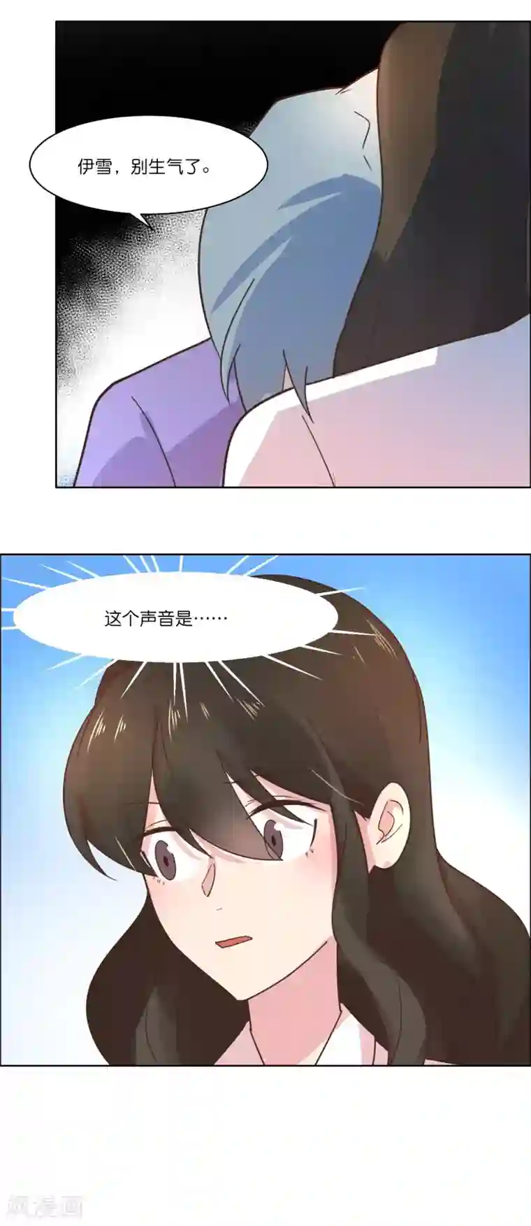 总裁您的将军掉了第85话