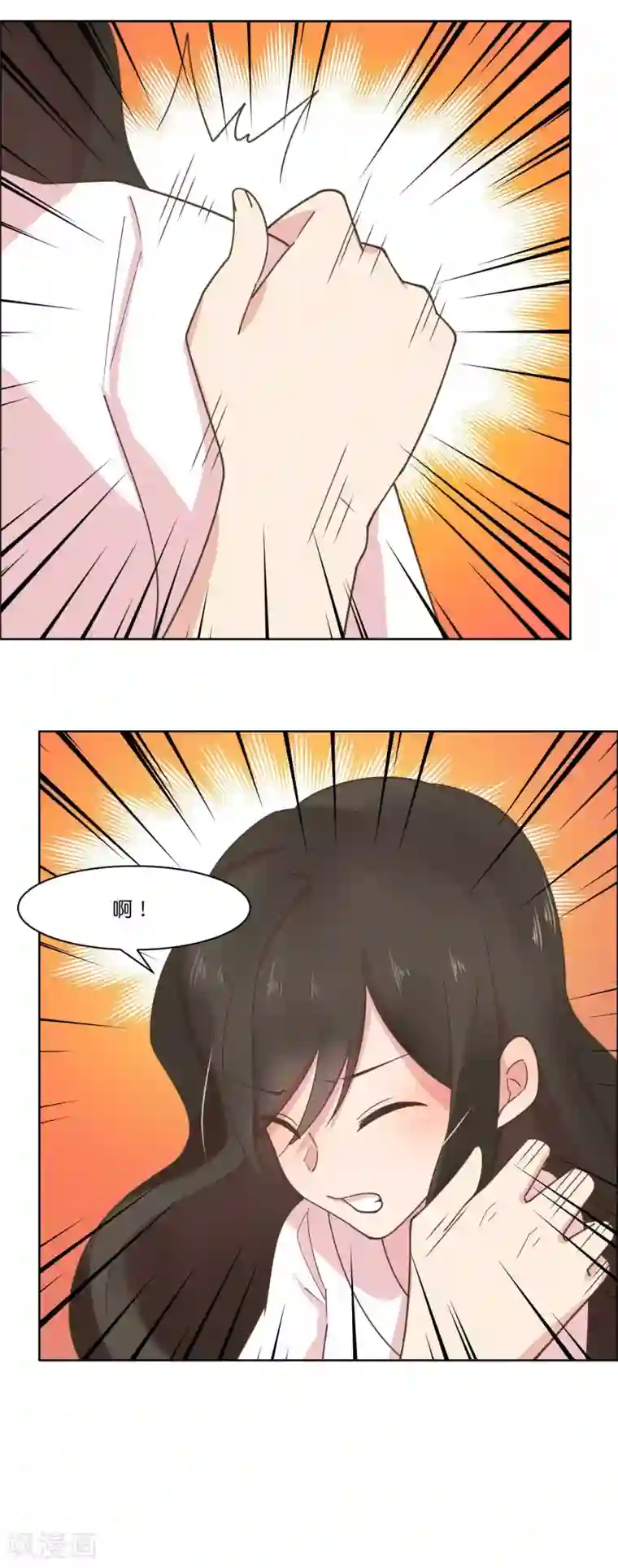 总裁您的将军掉了最终话
