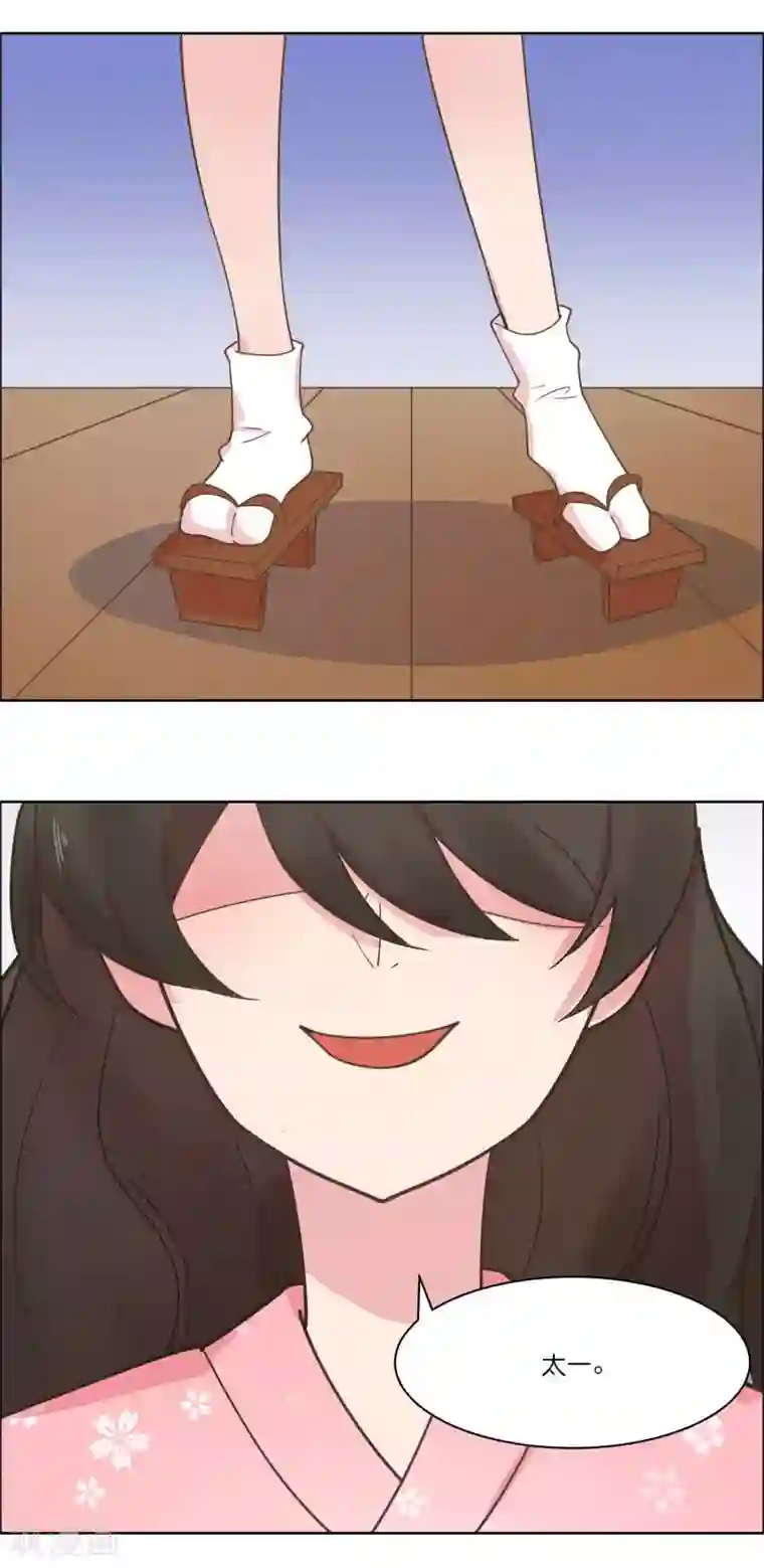 总裁您的将军掉了最终话