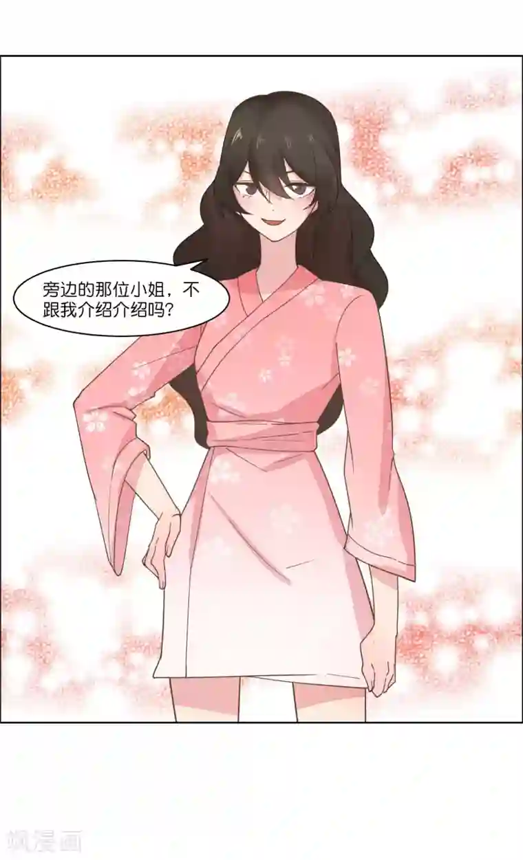 总裁您的将军掉了最终话