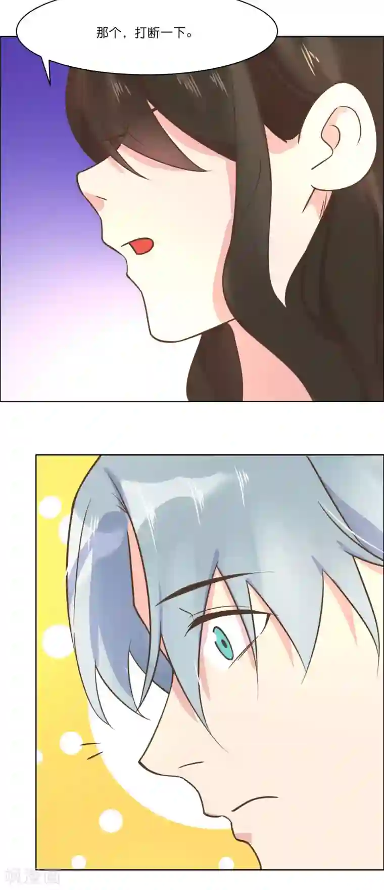 总裁您的将军掉了最终话