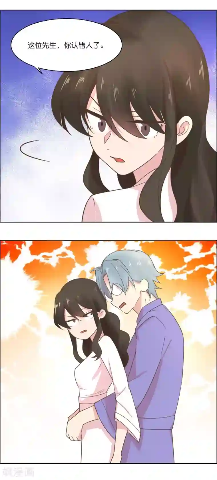 总裁您的将军掉了最终话