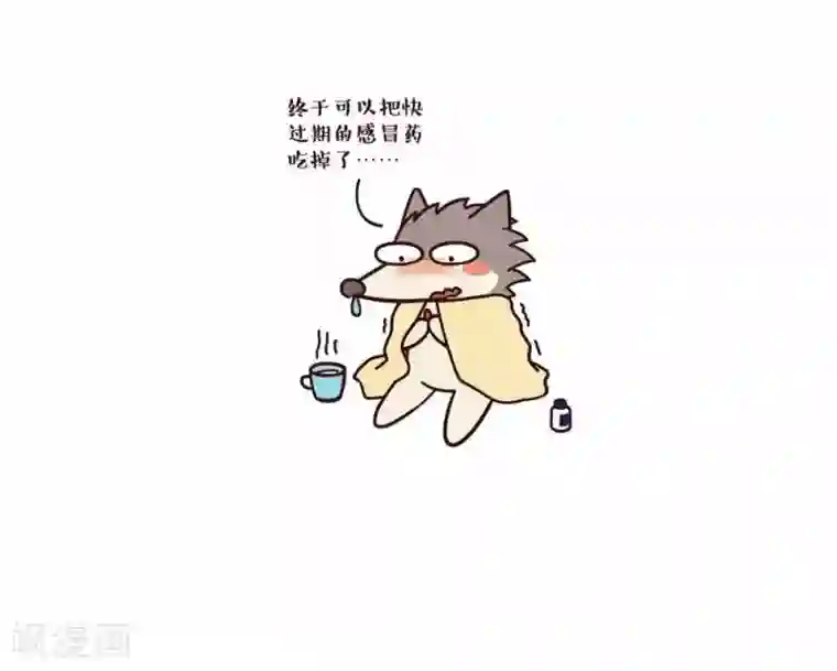 百怪剧场第3话 吃药