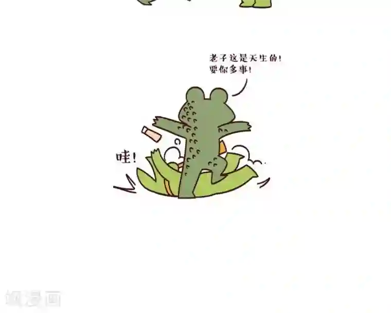 百怪剧场第15话 推销的悲剧