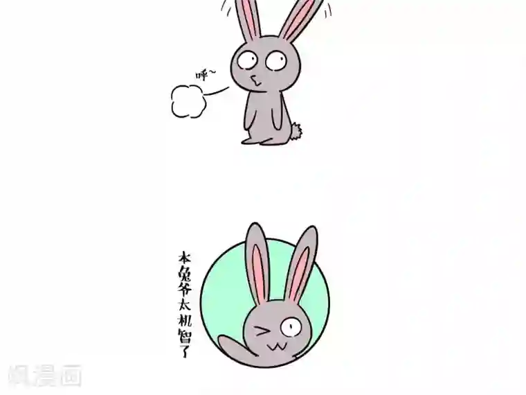 百怪剧场第16话 伪装