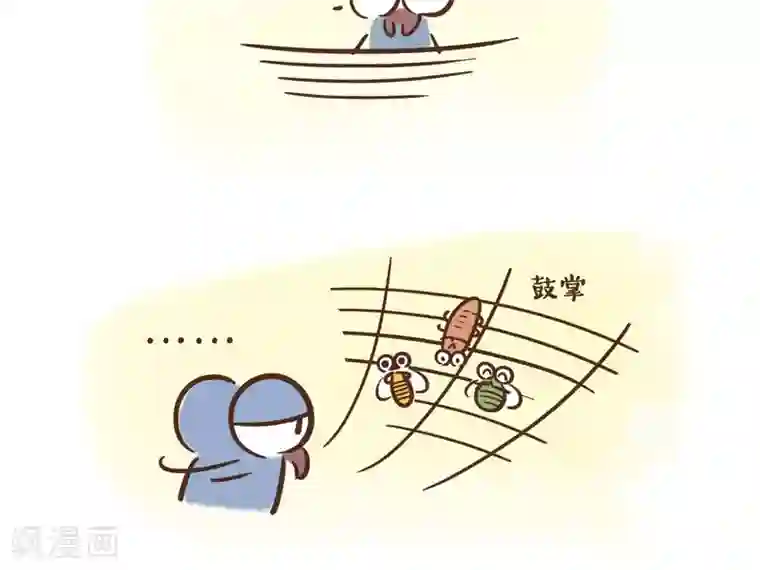 百怪剧场第24话 弹琴的蜘蛛