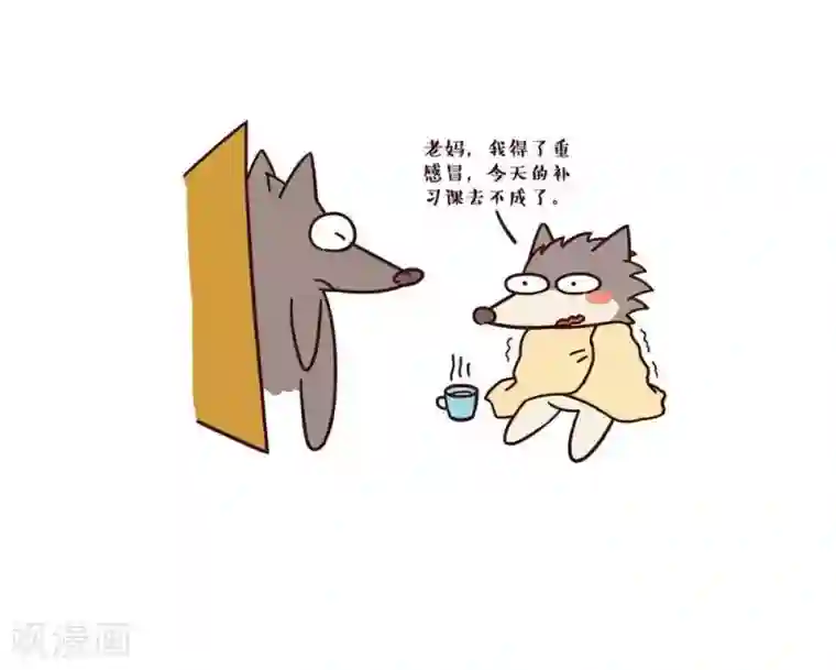 百怪剧场第31话 逃课