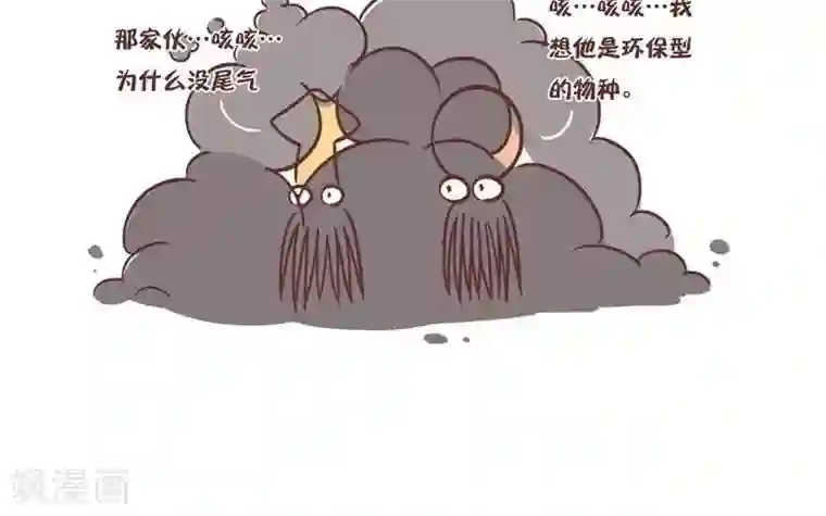 百怪剧场第33话 物种差异