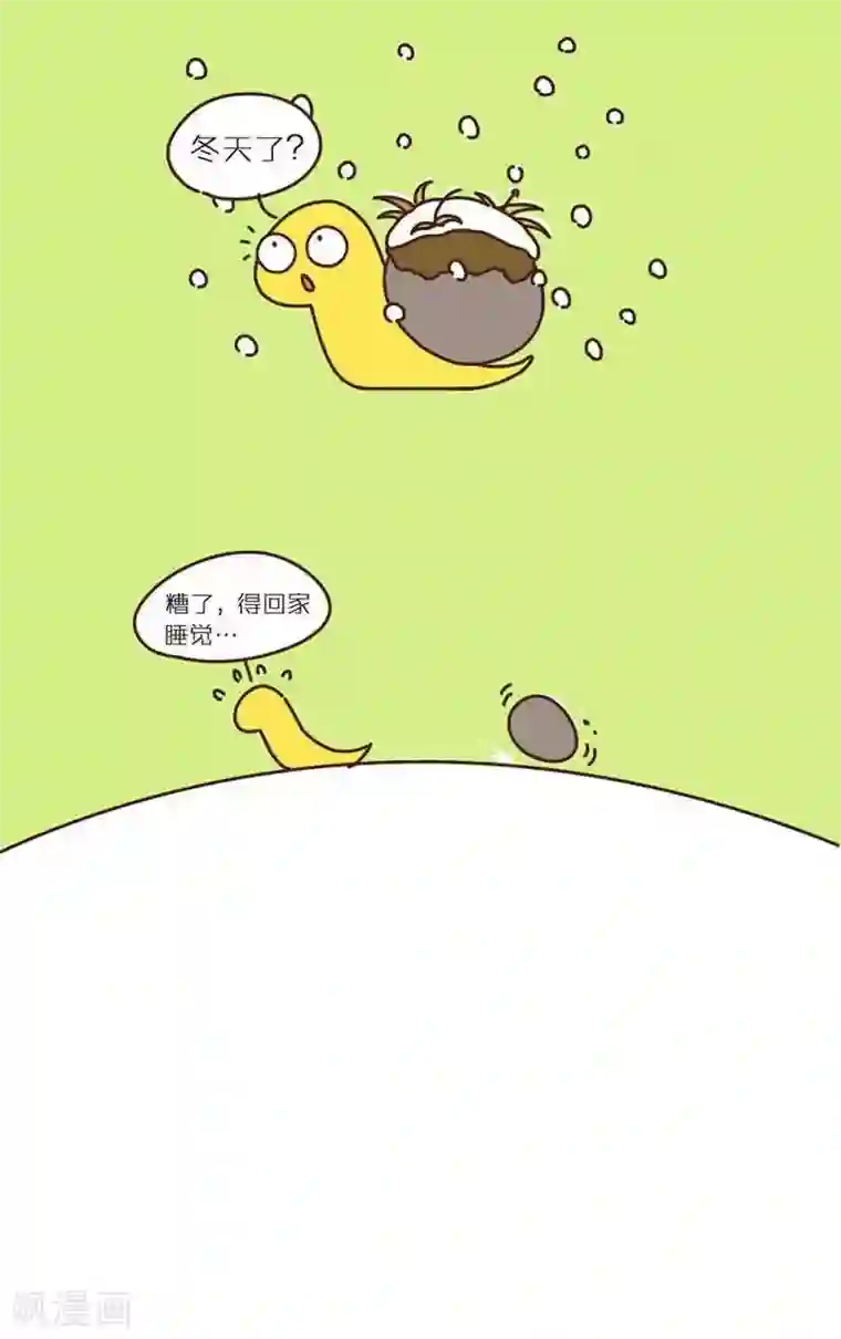 百怪剧场第36话 执着的蛇