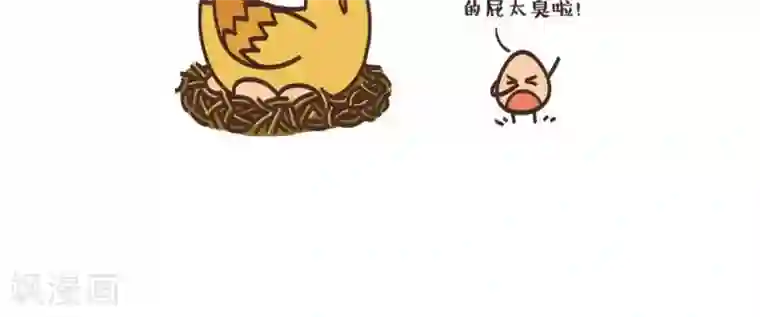百怪剧场第41话 臭屁太臭！