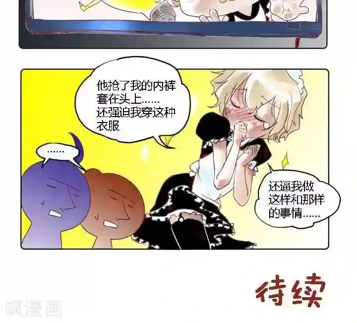 喱果喱果第15话 考试神3