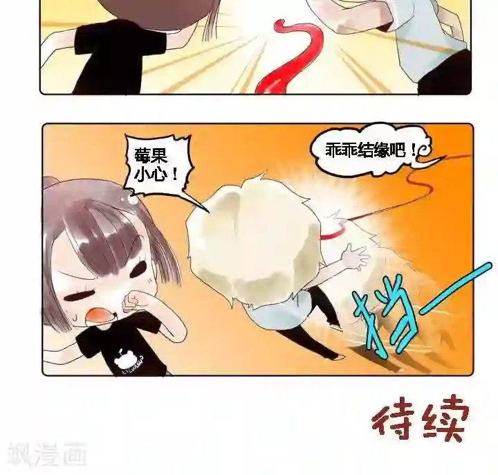 喱果喱果第17话 月老祠1