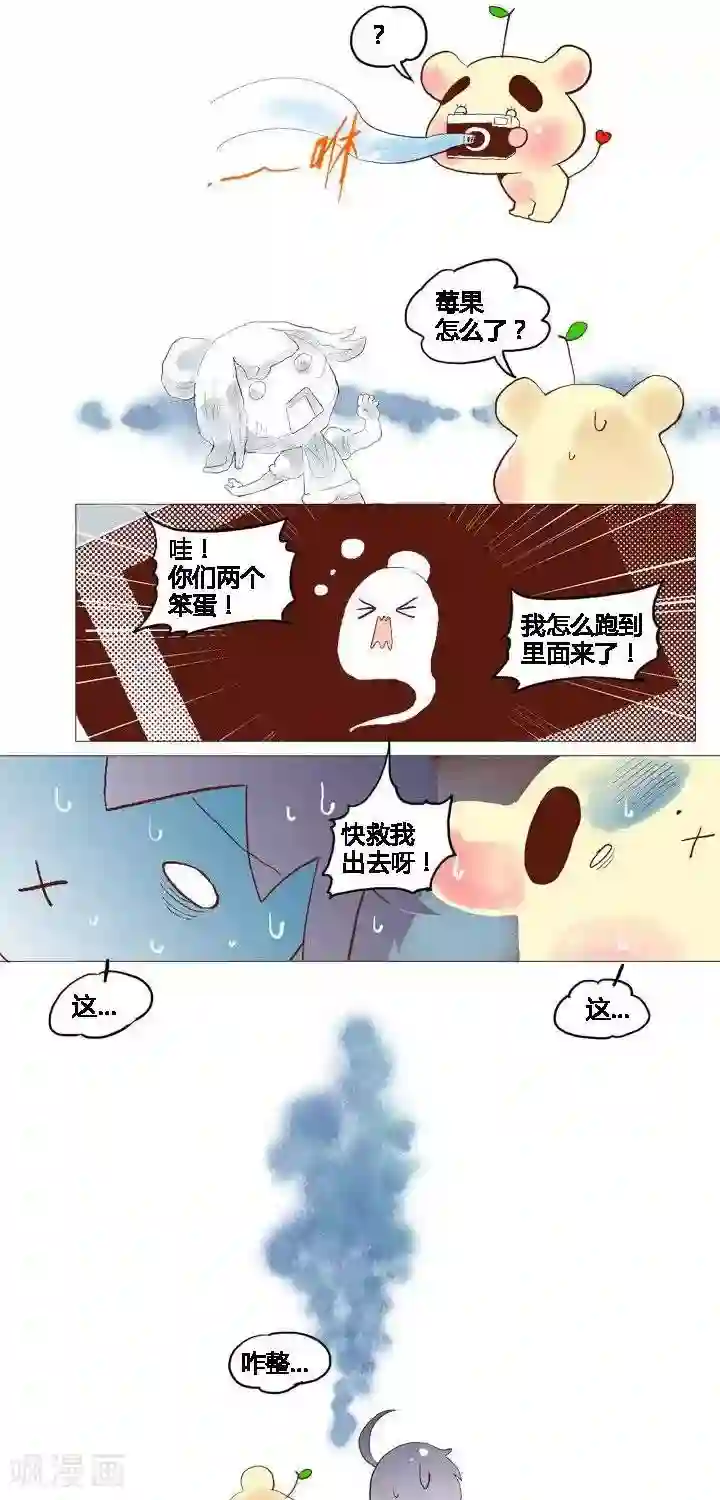 喱果喱果第39话 换魂相机1