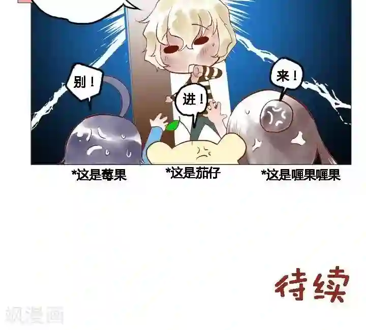 喱果喱果第40话 换魂相机2