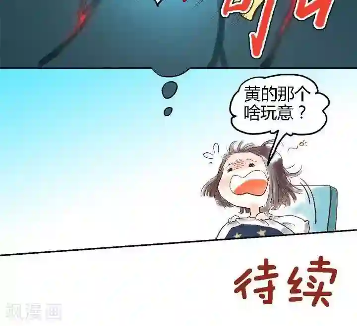 喱果喱果第47话 ACG界1