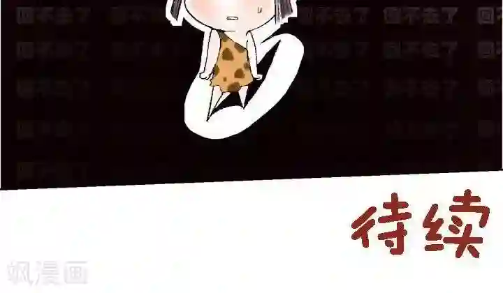 喱果喱果第49话 ACG界3