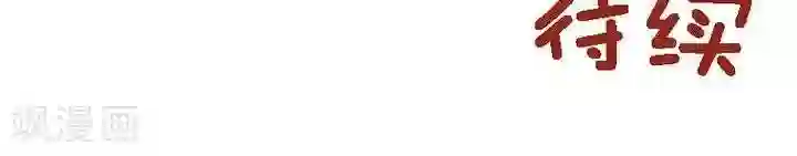 喱果喱果第56话 ACG界10