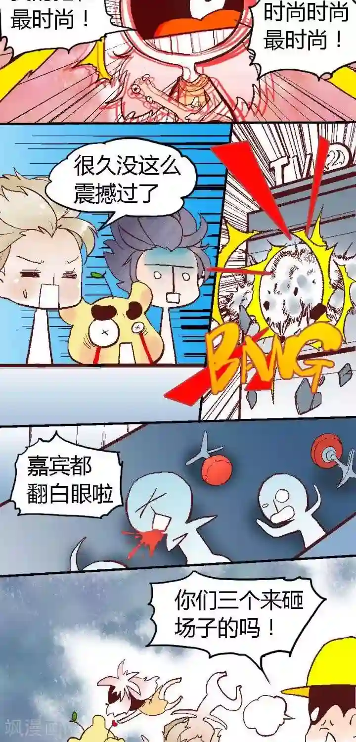喱果喱果第69话 歌手大赛2