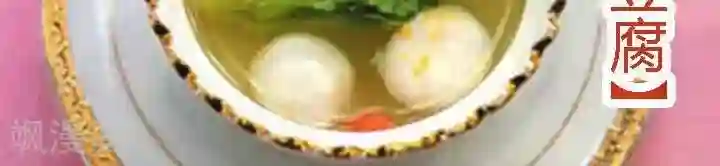 喱果喱果春节美食2 真心豆腐