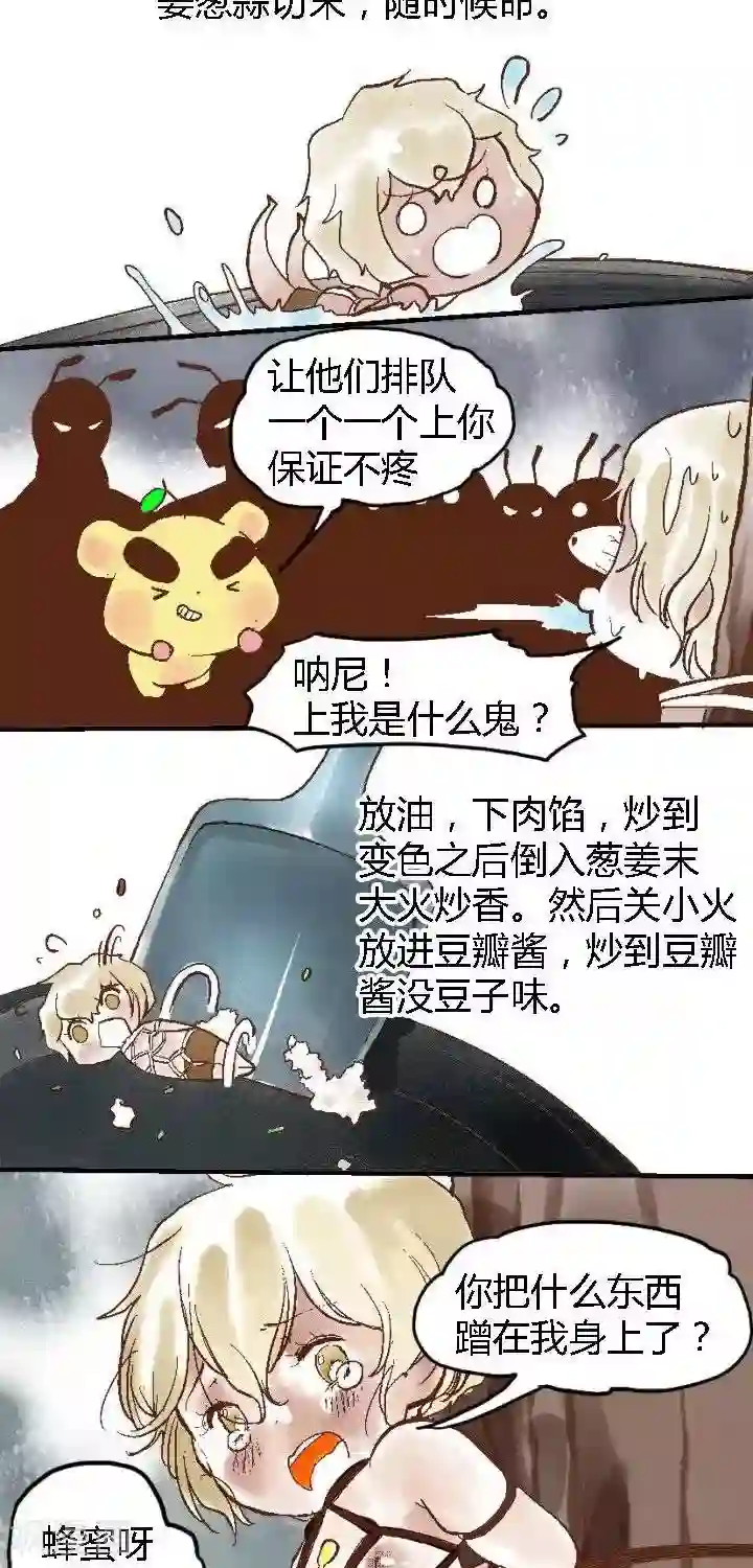 喱果喱果春节美食5 蚂蚁上树