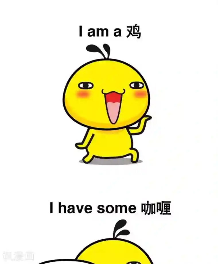 油爆叽丁第2话 PPAP2