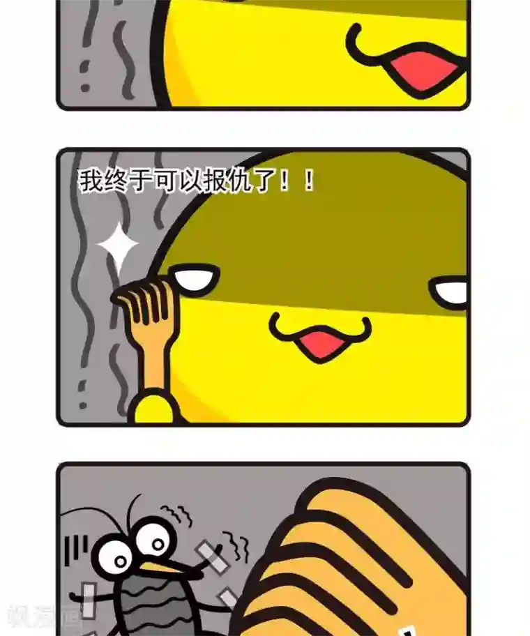 油爆叽丁第5话 报仇