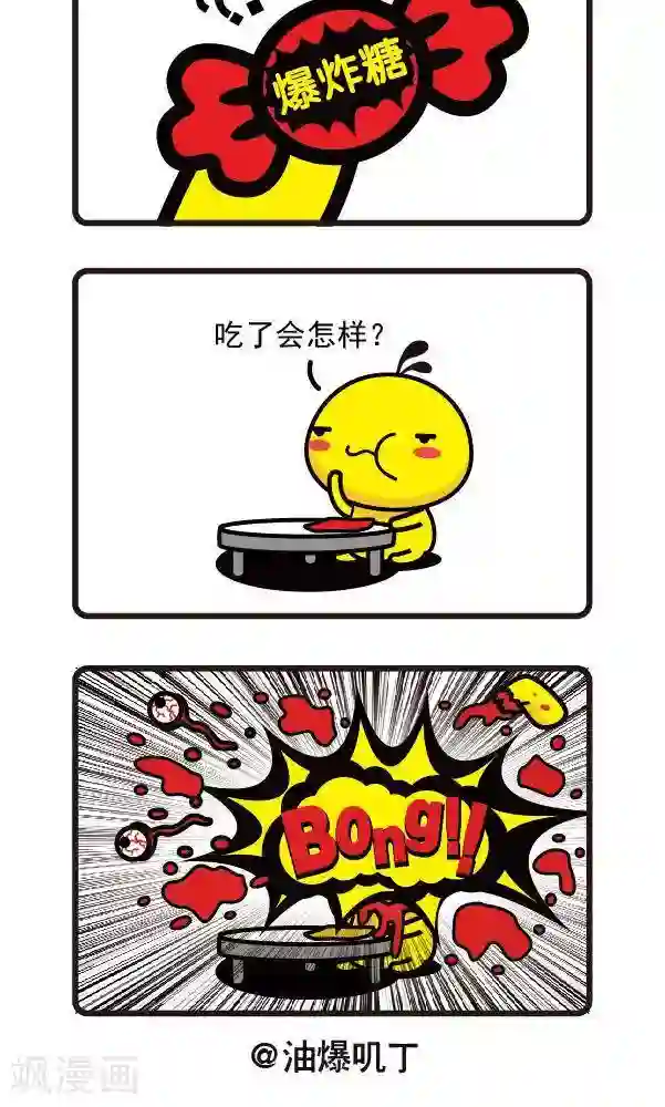 海贼王罗宾被桃之助×口工18禁