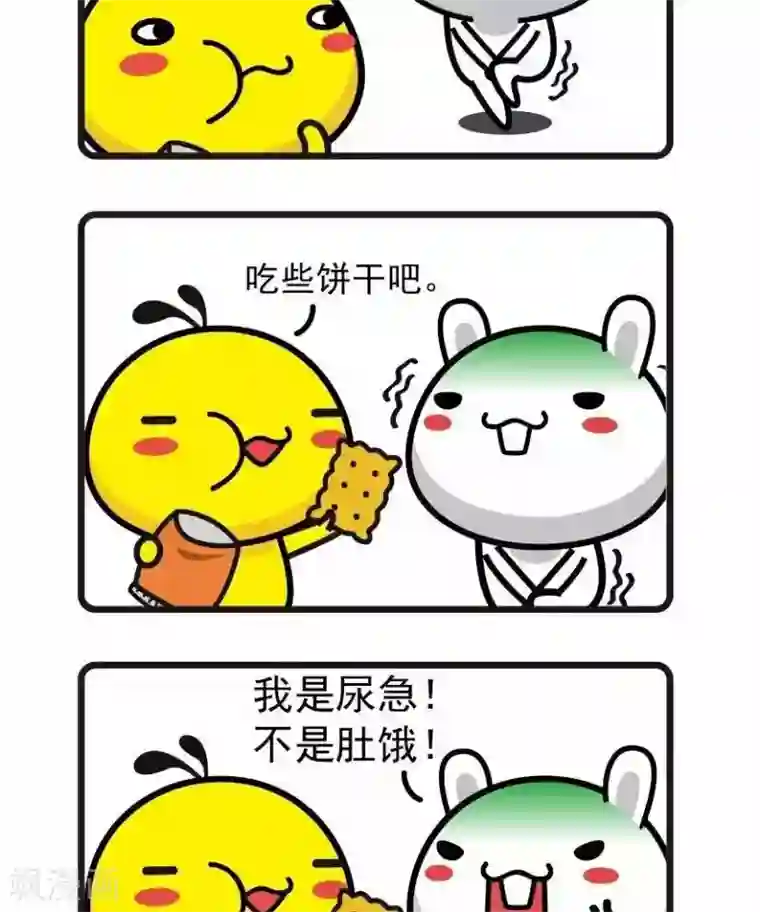 油爆叽丁第9话 饼干