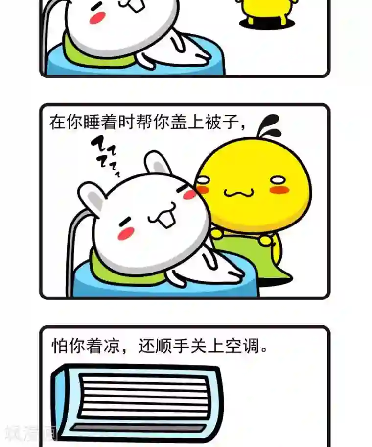 油爆叽丁第20话 好朋友