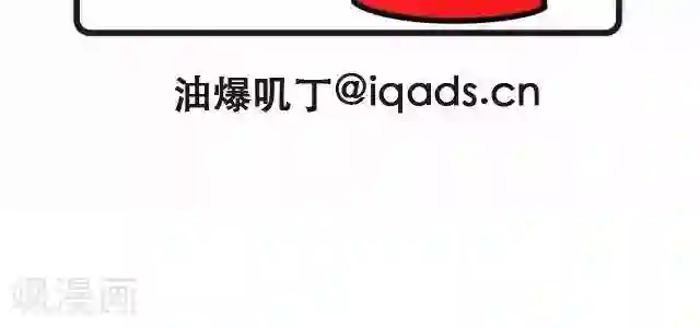 油爆叽丁第36话 圣诞快乐