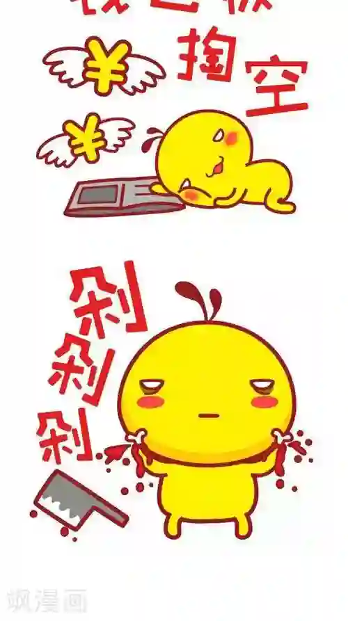 油爆叽丁第40话 刷我滴卡