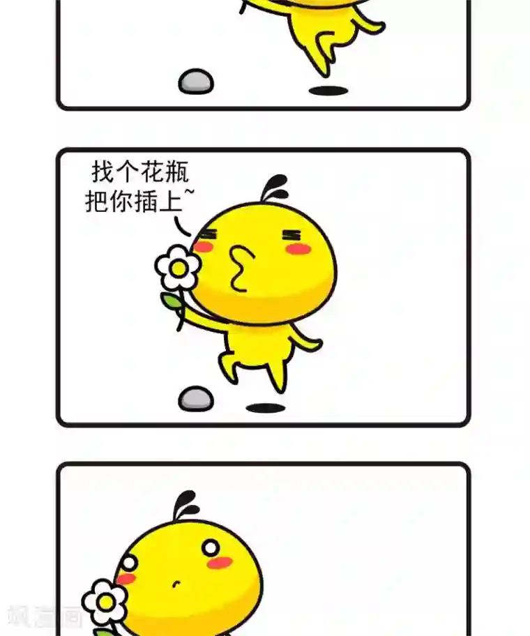 油爆叽丁第48话 小花儿