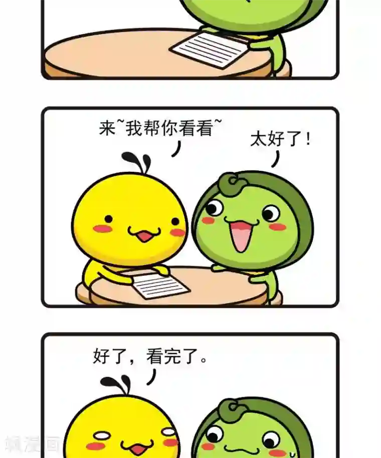 油爆叽丁第53话 英文