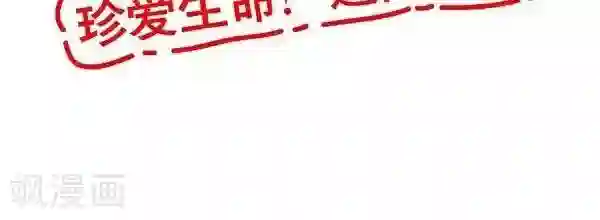 油爆叽丁第61话 自食其果