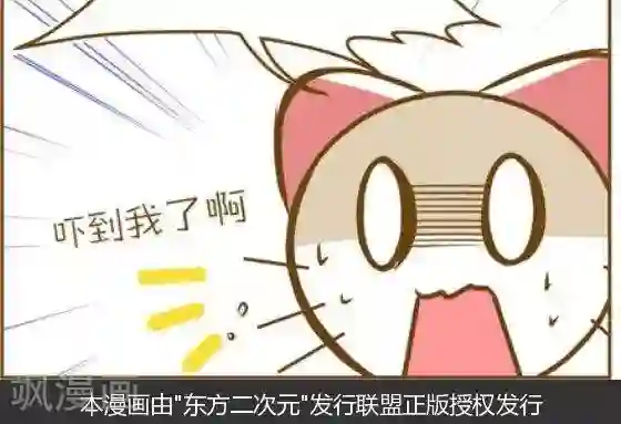 喵宝漫画从0学日语之50音篇第4话