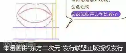 喵宝漫画从0学日语之50音篇第9话1