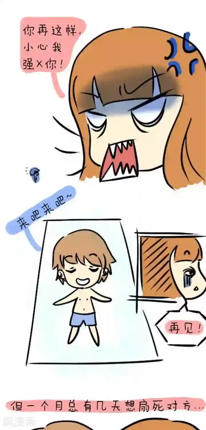 早安豆小米第1话 我和我的小王子