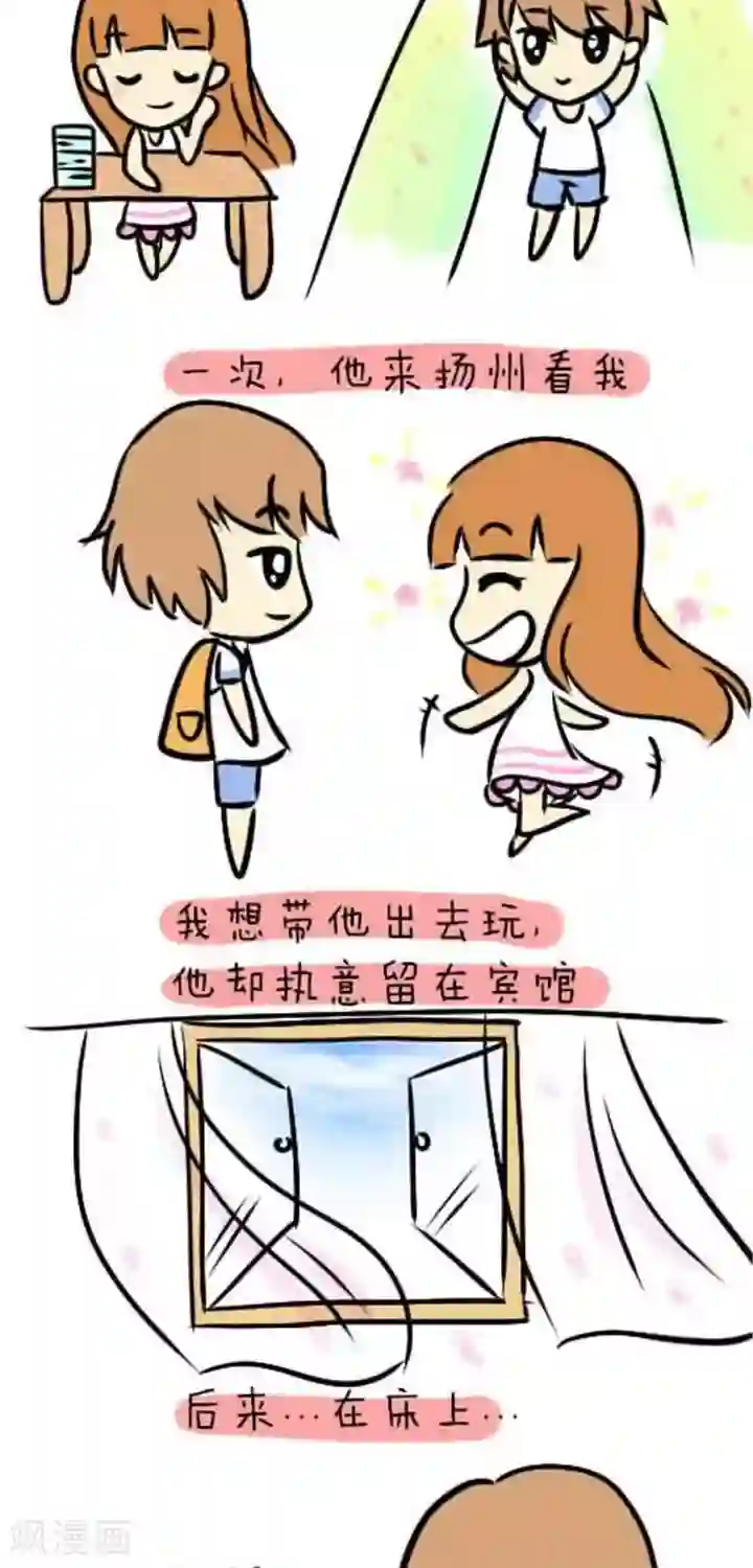 早安豆小米第1话 我和我的小王子