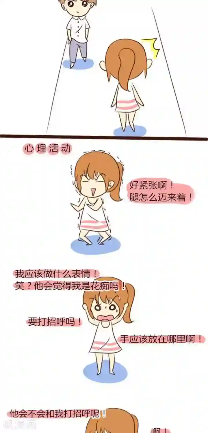 丰满巨肥大屁股BBW第7话 暗恋